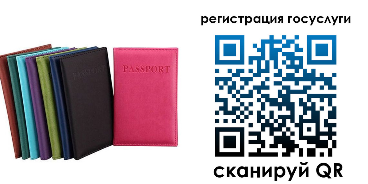прописка гарантия в Кумертау