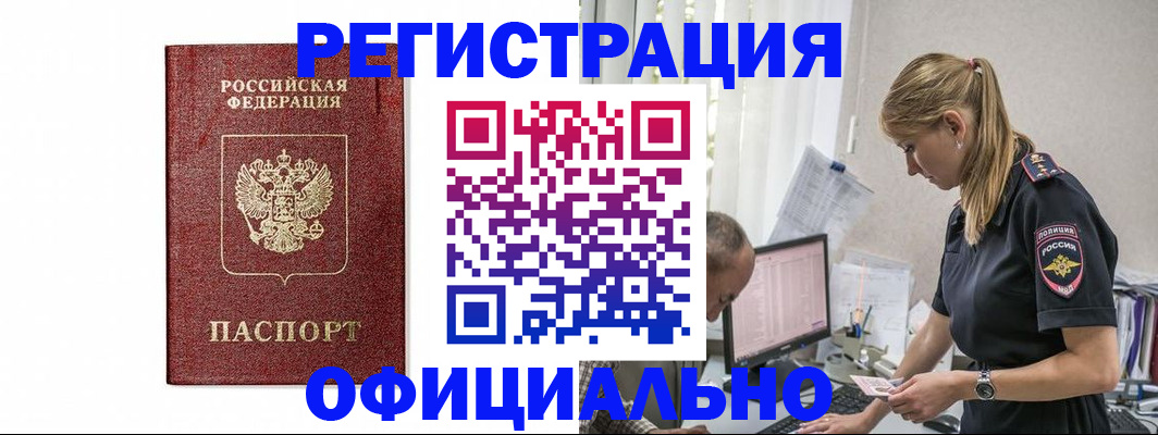 регистрация для школы в Кумертау