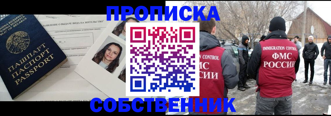 найти адрес прописки в Кумертау