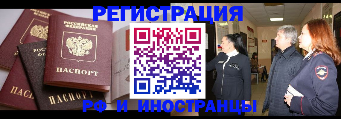 регистрация для дет. сада в Кумертау